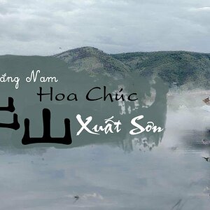 [Vietsub] Xuất Sơn - Hoa Chúc/Vương Thắng Nam || 出山 - 花粥/王勝男