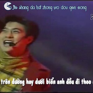 [Vietsub + Kara] Không Phải Bản Tình Ca Nào Đều Có Những Hồi Ức Tốt Đẹp - Lâm Chí Dĩnh (Live)